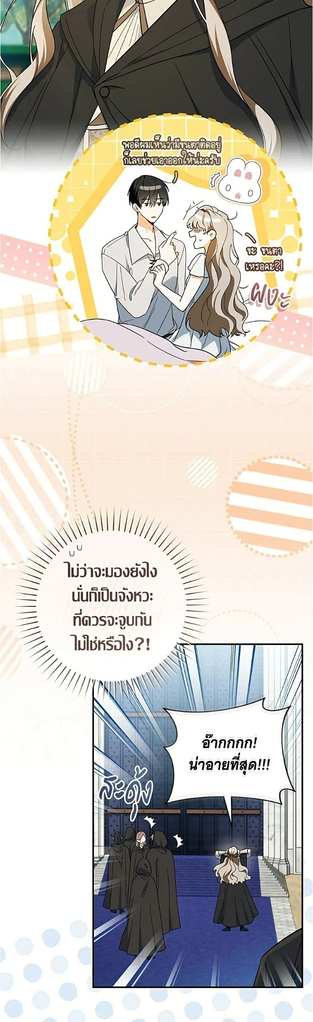 Manga-lc-com อ่านมังงะ อ่านการ์ตูน ออนไลน์ ฟรี All I Want is My Dream Home – โครงการมีสามีแถมฟรีบ้านในฝัน ตอนที่ 1 2 3 4 5 6 7 8 9 10 11 12 13 14 ฟรี ไม่มีโฆษณา Manga-lc - อ่าน มังงะ อ่าน การ์ตูน ออนไลน์ อ่านมังงะ ฟรี