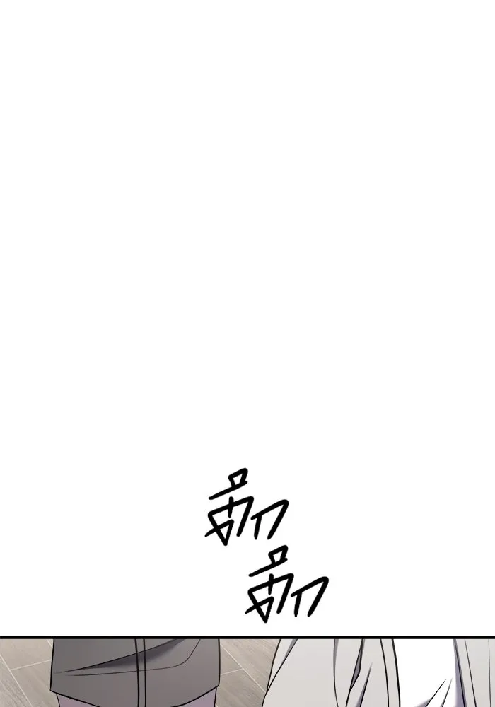 วายร้ายก็อยากมีรัก ตอนที่ 48 รูปที่ 14