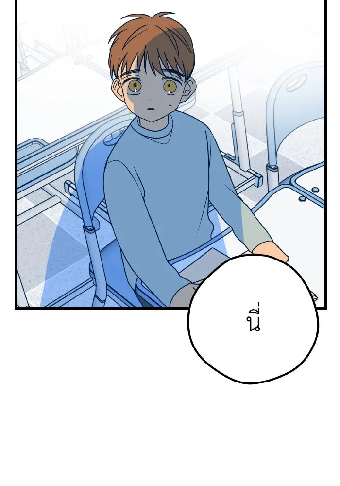 รักนี้ไม่มีรีไซเคิล ตอนที่ 12 รูปที่ 86