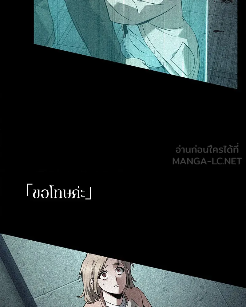 Omniscient Reader อ่านชะตาวันสิ้นโลก ตอนที่ 19 เอกลักษณ์ (5) รูปที่ 96