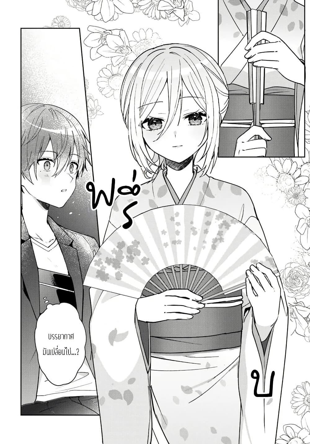 Manga-lc-com อ่านมังงะ อ่านการ์ตูน ออนไลน์ ฟรี Takou no Koori Hime wo Tasuketara, Otomodachi kara Hajimeru Koto ni Narimashita ตอนที่ 1 2 3 4 5 6 7 8 9 10 11 12 13 14 ฟรี ไม่มีโฆษณา Manga-lc - อ่าน มังงะ อ่าน การ์ตูน ออนไลน์ อ่านมังงะ ฟรี