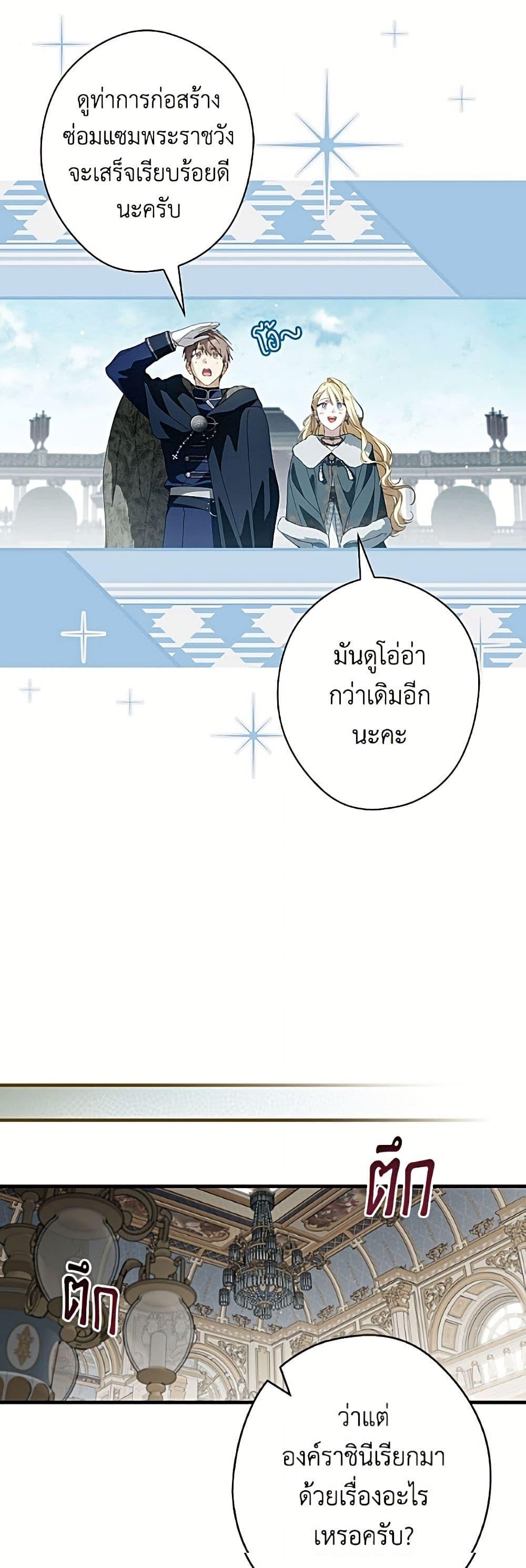 Manga-lc-com อ่านมังงะ อ่านการ์ตูน ออนไลน์ ฟรี How to Get My Husband on My Side ตอนที่ 1 2 3 4 5 6 7 8 9 10 11 12 13 14 ฟรี ไม่มีโฆษณา Manga-lc - อ่าน มังงะ อ่าน การ์ตูน ออนไลน์ อ่านมังงะ ฟรี