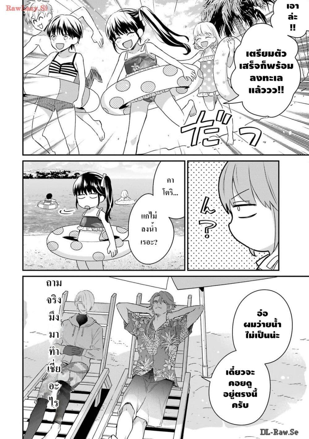 Manga-lc-com อ่านมังงะ อ่านการ์ตูน ออนไลน์ ฟรี Yakuza no Oooyabun ga Umarekawatta Hanashi ตอนที่ 1 2 3 4 5 6 7 8 9 10 11 12 13 14 ฟรี ไม่มีโฆษณา Manga-lc - อ่าน มังงะ อ่าน การ์ตูน ออนไลน์ อ่านมังงะ ฟรี