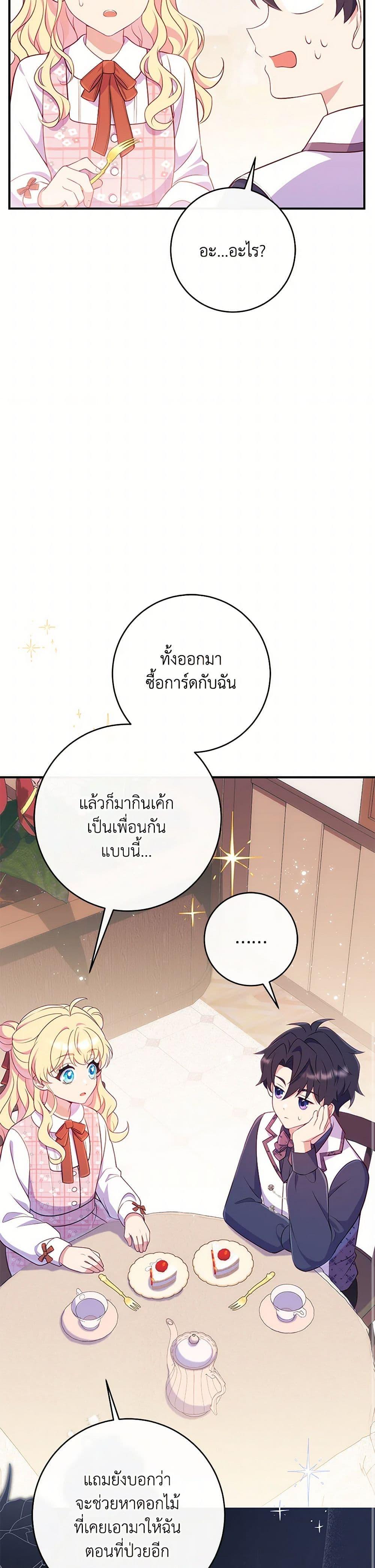 Manga-lc-com อ่านมังงะ อ่านการ์ตูน ออนไลน์ ฟรี I Became a Childhood Friend of the Obsessive Sub Male Lead ตอนที่ 1 2 3 4 5 6 7 8 9 10 11 12 13 14 ฟรี ไม่มีโฆษณา Manga-lc - อ่าน มังงะ อ่าน การ์ตูน ออนไลน์ อ่านมังงะ ฟรี