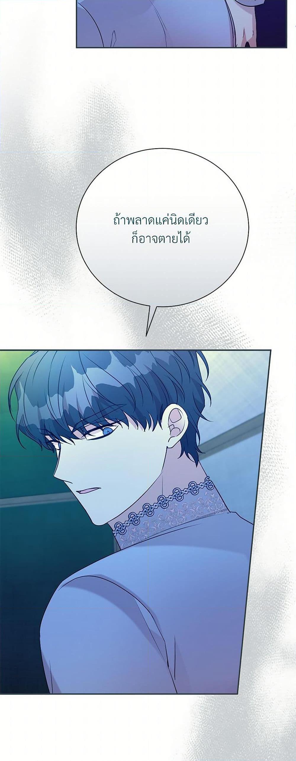 Manga-lc-com อ่านมังงะ อ่านการ์ตูน ออนไลน์ ฟรี I Can’t Keep Up With My Stallion Duke ตอนที่ 1 2 3 4 5 6 7 8 9 10 11 12 13 14 ฟรี ไม่มีโฆษณา Manga-lc - อ่าน มังงะ อ่าน การ์ตูน ออนไลน์ อ่านมังงะ ฟรี