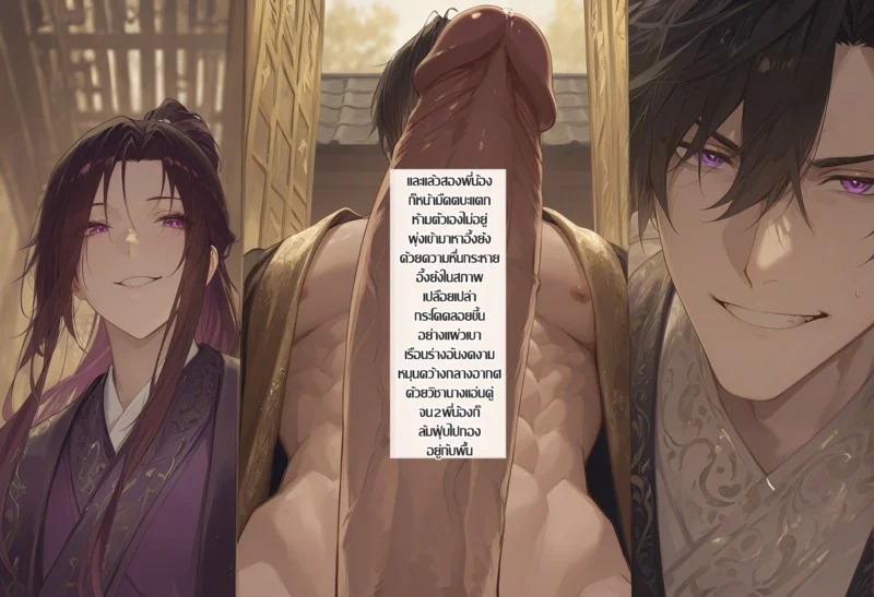 Doujin-Lc- อ่าน โดจิน มังฮวา เกาหลี ญี่ปุ่น จีน แปลไทย สองบุรุษหนึ่งสตรี 2  [ManAI] The Legend of the Condor Heroes Madam Guo's Guidance Ch.2 ตอนที่ 1 ฟรี ไม่มีโฆษณา อ่าน โดจิน Manhwa เกาหลี ญี่ปุ่น จีน เรามีครบ คัดมาให้เน้นๆ โดจิน 18+ รับประกันความฟินโดย Doujin Lc