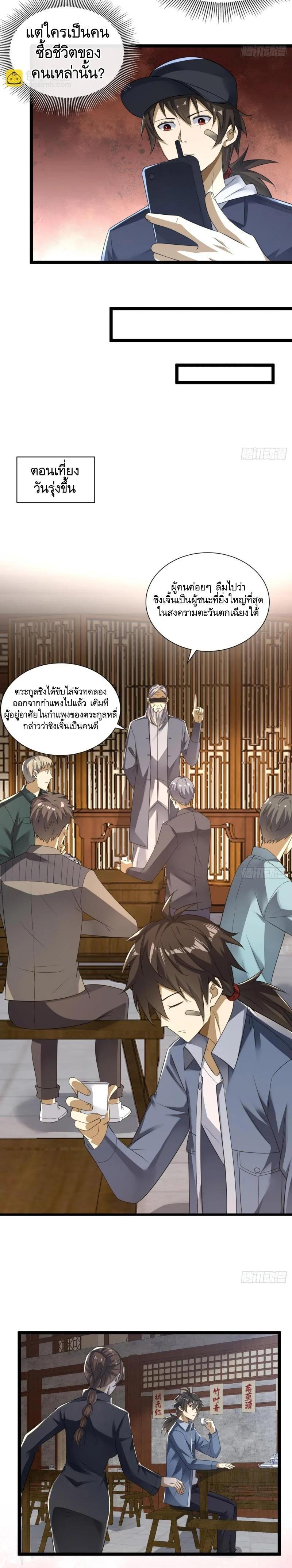 Manga-lc-com อ่านมังงะ อ่านการ์ตูน ออนไลน์ ฟรี The First Order ตอนที่ 1 2 3 4 5 6 7 8 9 10 11 12 13 14 ฟรี ไม่มีโฆษณา Manga-lc - อ่าน มังงะ อ่าน การ์ตูน ออนไลน์ อ่านมังงะ ฟรี