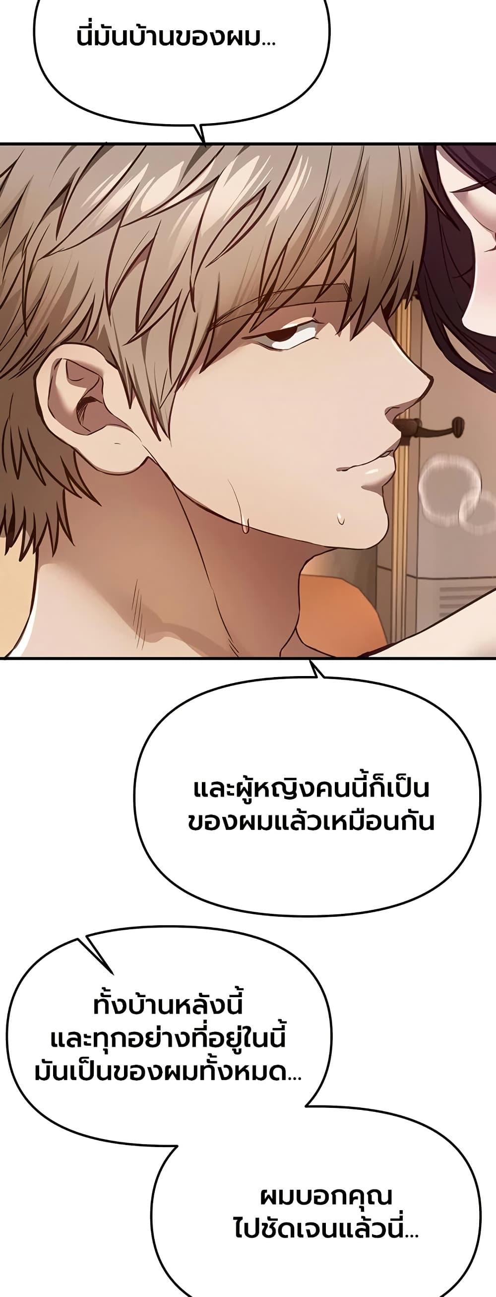 Doujin-Lc- อ่าน โดจิน มังฮวา เกาหลี ญี่ปุ่น จีน แปลไทย Beautiful Days ตอนที่ 1 2 3 4 5 6 7 8 9 10 11 12 13 14 ฟรี ไม่มีโฆษณา อ่าน โดจิน Manhwa เกาหลี ญี่ปุ่น จีน เรามีครบ คัดมาให้เน้นๆ โดจิน 18+ รับประกันความฟินโดย  Doujin Lc