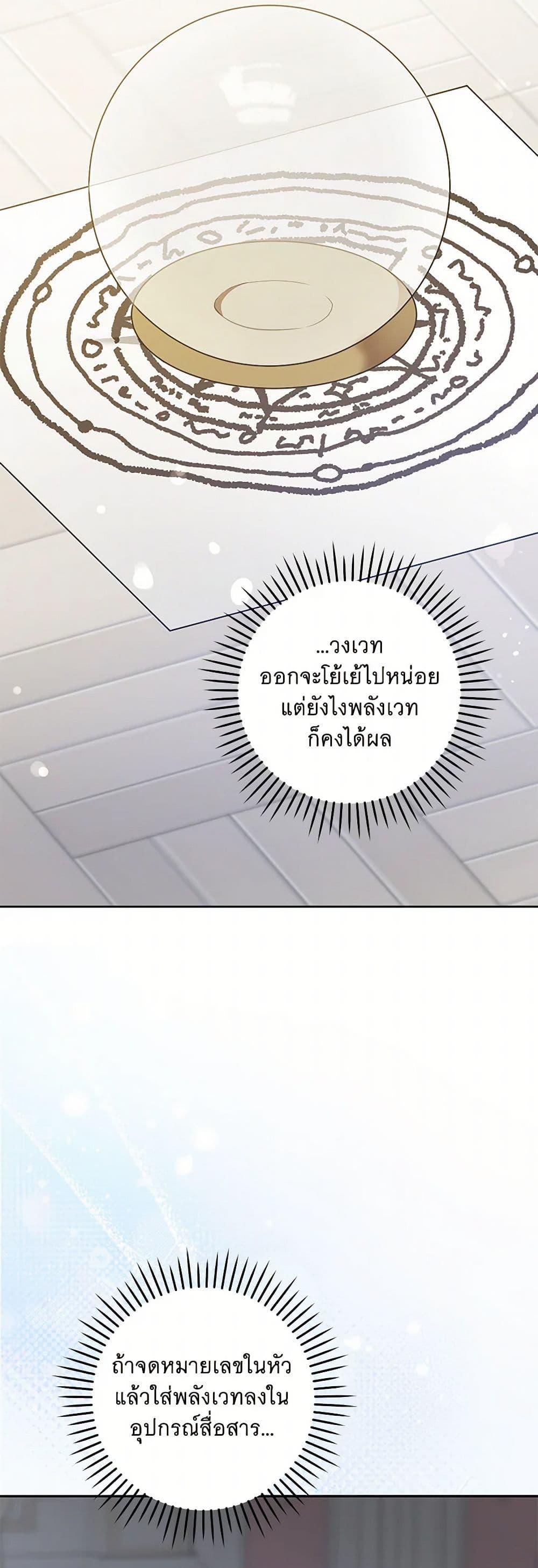 Manga-lc-com อ่านมังงะ อ่านการ์ตูน ออนไลน์ ฟรี Please Give Me the Pacifier ตอนที่ 1 2 3 4 5 6 7 8 9 10 11 12 13 14 ฟรี ไม่มีโฆษณา Manga-lc - อ่าน มังงะ อ่าน การ์ตูน ออนไลน์ อ่านมังงะ ฟรี