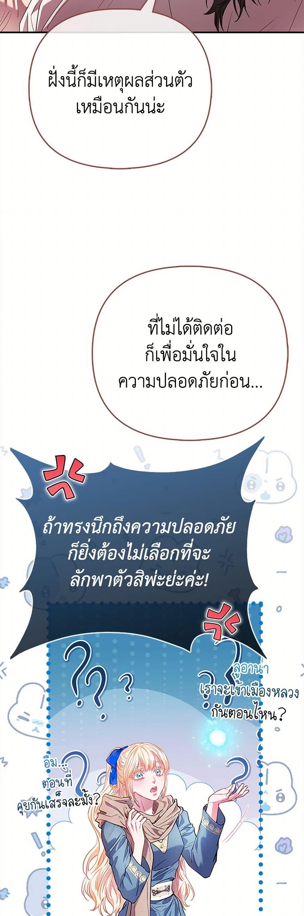 Manga-lc-com อ่านมังงะ อ่านการ์ตูน ออนไลน์ ฟรี I’m the Princess of All ตอนที่ 1 2 3 4 5 6 7 8 9 10 11 12 13 14 ฟรี ไม่มีโฆษณา Manga-lc - อ่าน มังงะ อ่าน การ์ตูน ออนไลน์ อ่านมังงะ ฟรี