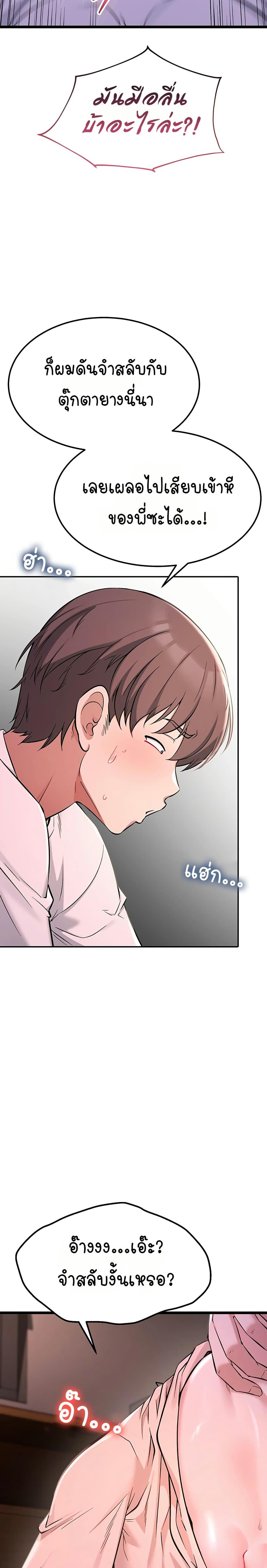 Doujin-Lc- อ่าน โดจิน มังฮวา เกาหลี ญี่ปุ่น จีน แปลไทย Ogokri Boot ตอนที่ 1 2 3 4 5 6 7 8 9 10 11 12 13 14 ฟรี ไม่มีโฆษณา อ่าน โดจิน Manhwa เกาหลี ญี่ปุ่น จีน เรามีครบ คัดมาให้เน้นๆ โดจิน 18+ รับประกันความฟินโดย  Doujin Lc