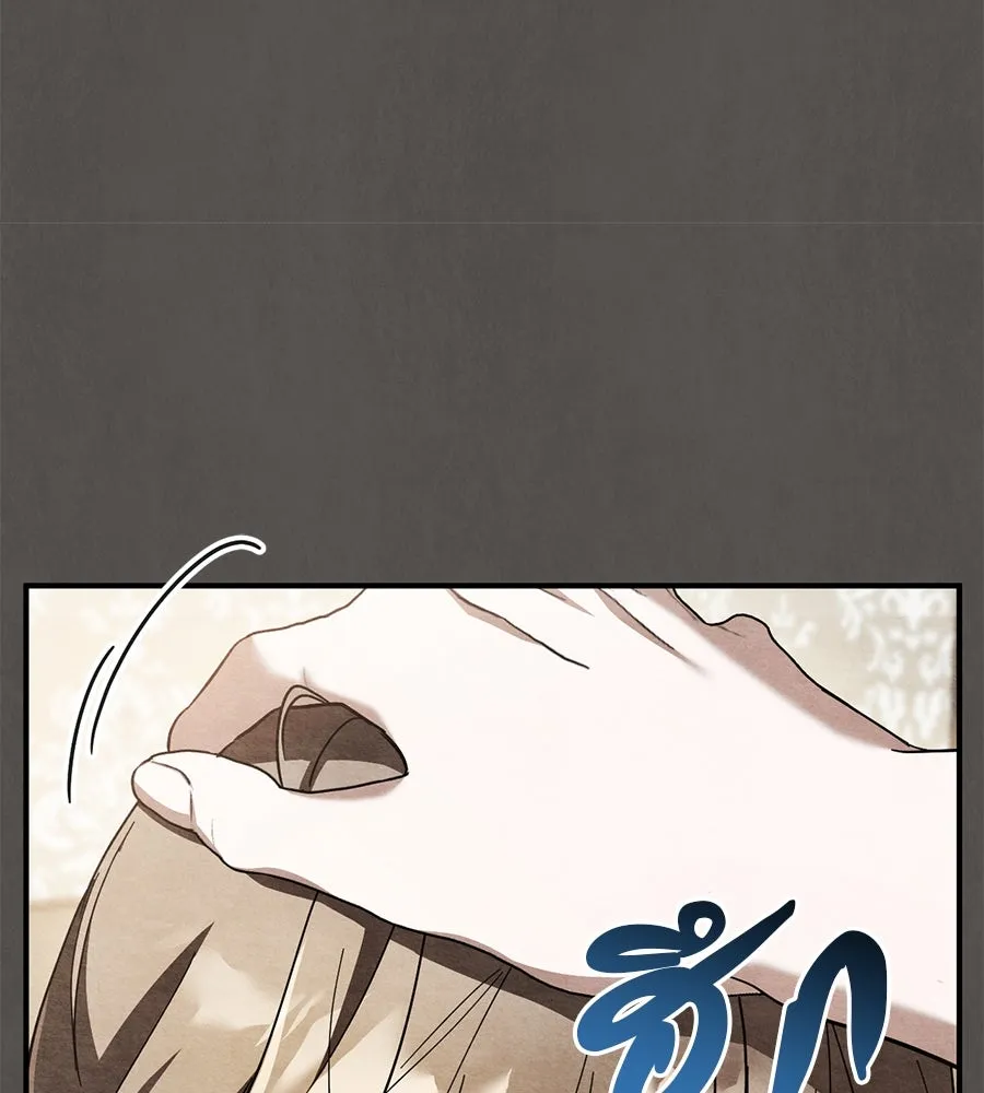 เรือนจำรัก ตอนที่ 69 รูปที่ 88