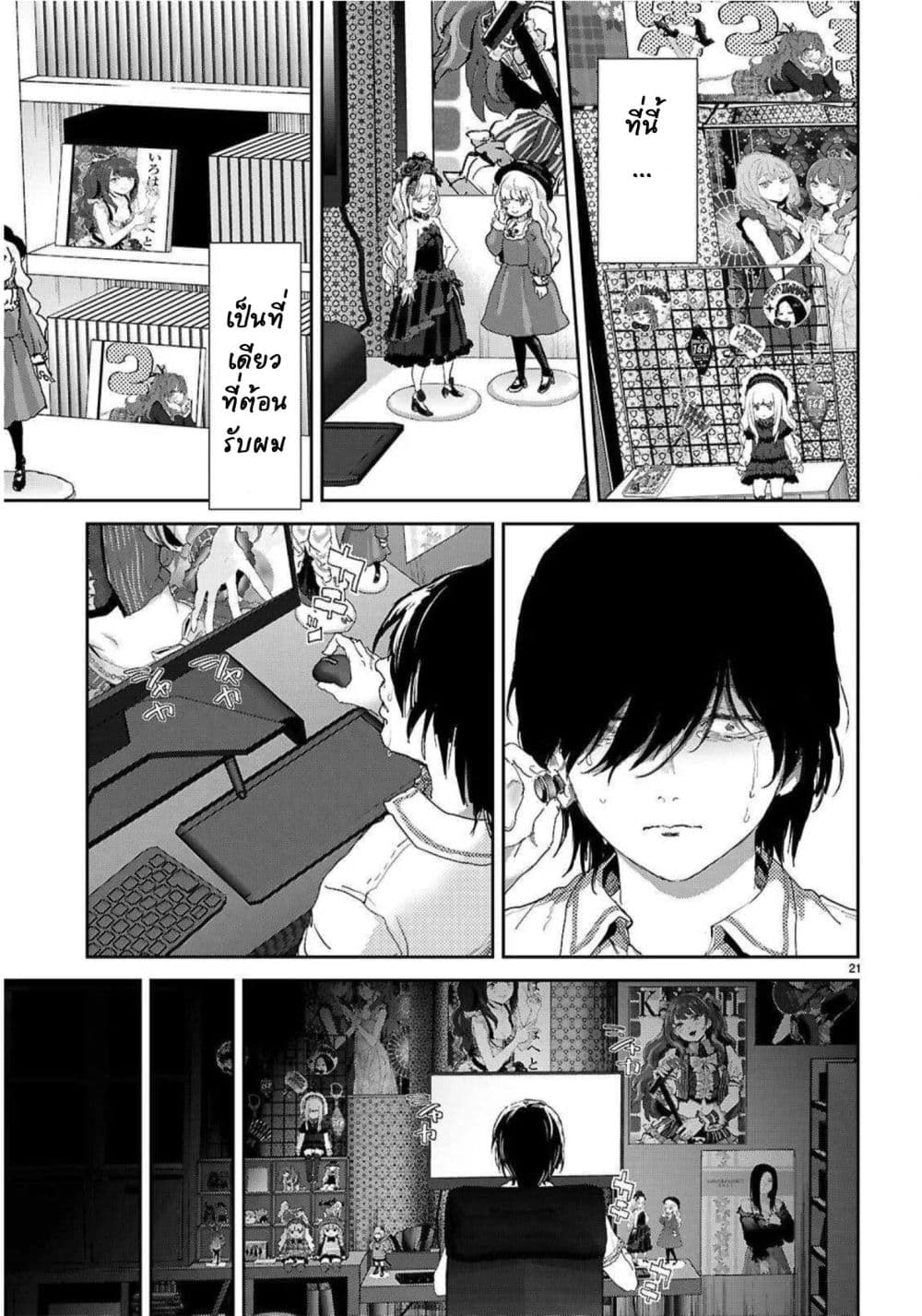 Manga-lc-com อ่านมังงะ อ่านการ์ตูน ออนไลน์ ฟรี Ota-kun ni dake Yasashisugiru Ayame-san ตอนที่ 1 2 3 4 5 6 7 8 9 10 11 12 13 14 ฟรี ไม่มีโฆษณา Manga-lc - อ่าน มังงะ อ่าน การ์ตูน ออนไลน์ อ่านมังงะ ฟรี