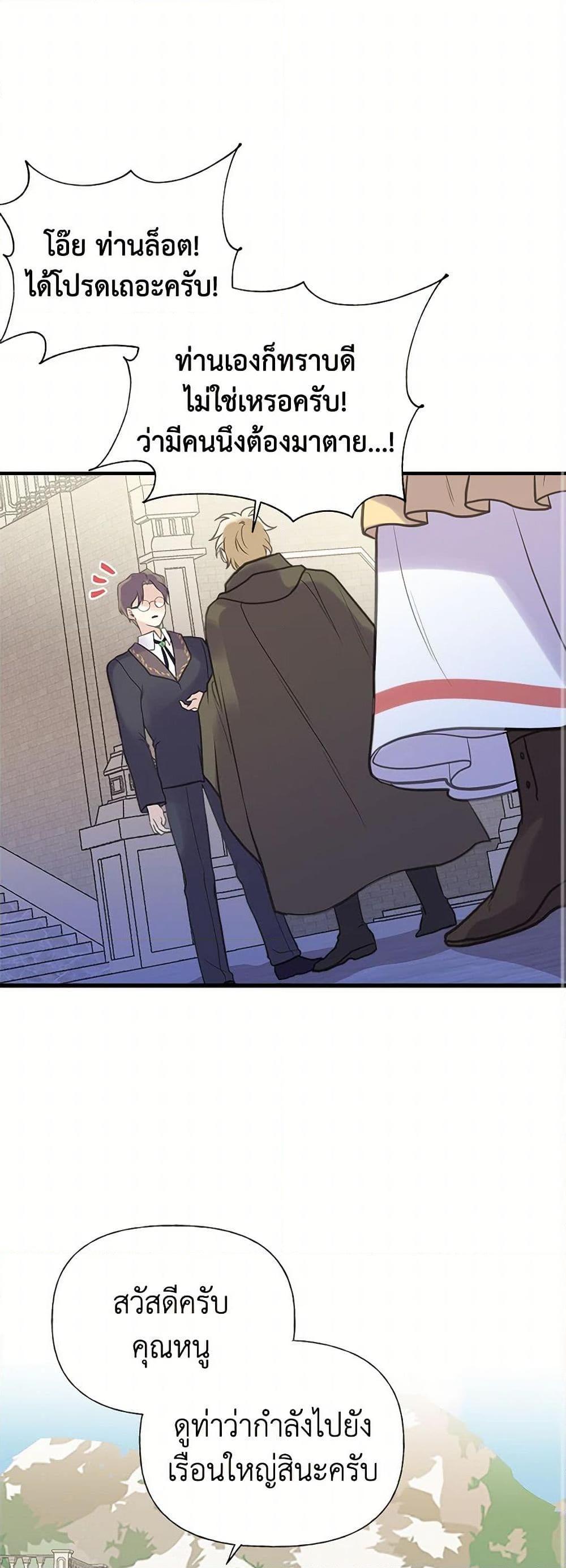 Manga-lc-com อ่านมังงะ อ่านการ์ตูน ออนไลน์ ฟรี My Sister Picked up the Male Lead ตอนที่ 1 2 3 4 5 6 7 8 9 10 11 12 13 14 ฟรี ไม่มีโฆษณา Manga-lc - อ่าน มังงะ อ่าน การ์ตูน ออนไลน์ อ่านมังงะ ฟรี