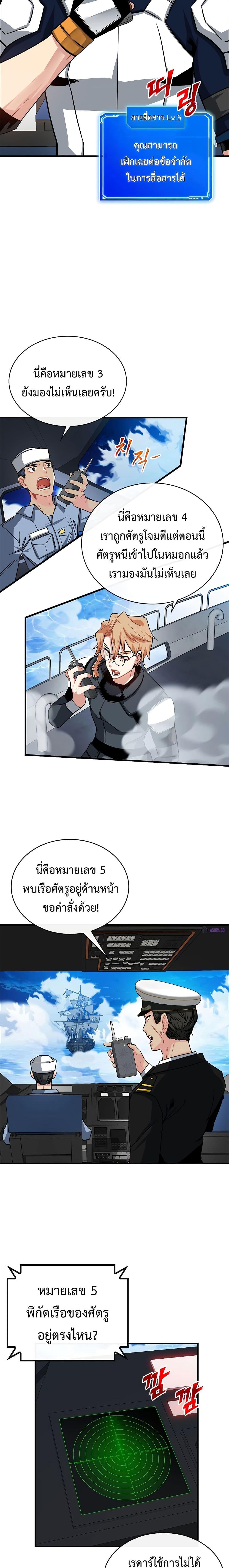 Manga-lc-com อ่านมังงะ อ่านการ์ตูน ออนไลน์ ฟรี SSS-Class Gacha Hunter ตอนที่ 1 2 3 4 5 6 7 8 9 10 11 12 13 14 ฟรี ไม่มีโฆษณา Manga-lc - อ่าน มังงะ อ่าน การ์ตูน ออนไลน์ อ่านมังงะ ฟรี