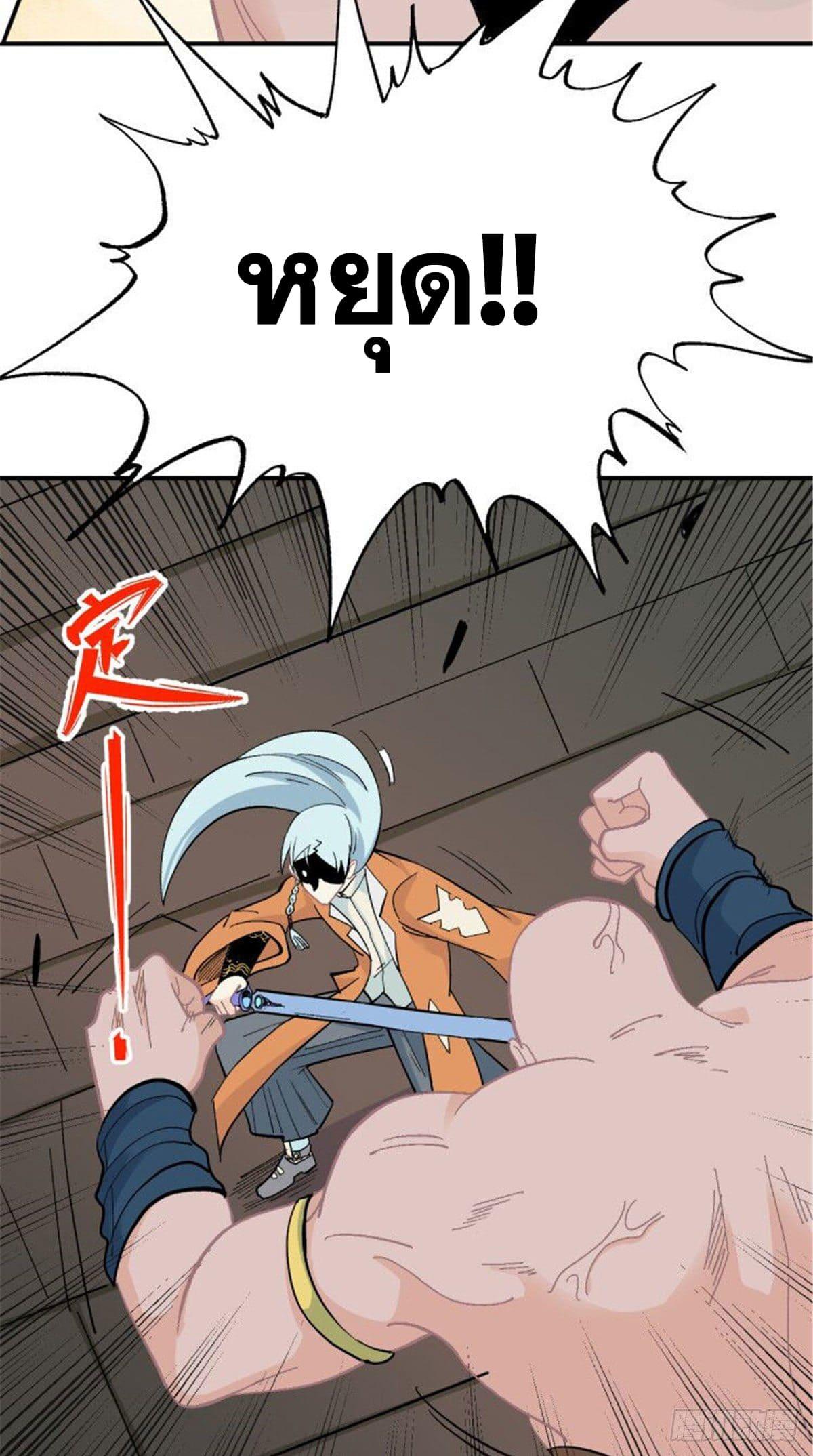 Manga-lc-com อ่านมังงะ อ่านการ์ตูน ออนไลน์ ฟรี All Hail the Sect Leader ตอนที่ 1 2 3 4 5 6 7 8 9 10 11 12 13 14 ฟรี ไม่มีโฆษณา Manga-lc - อ่าน มังงะ อ่าน การ์ตูน ออนไลน์ อ่านมังงะ ฟรี