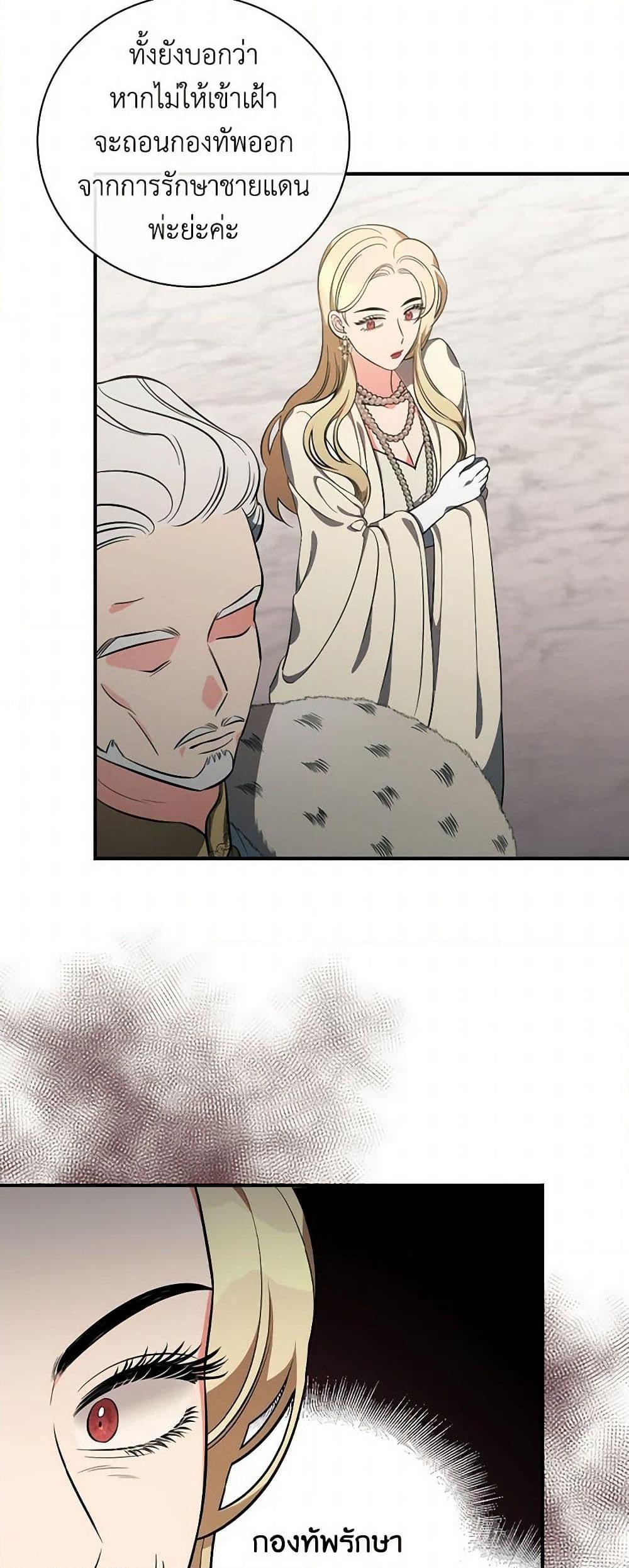 Manga-lc-com อ่านมังงะ อ่านการ์ตูน ออนไลน์ ฟรี Duchess in the Glass House ตอนที่ 1 2 3 4 5 6 7 8 9 10 11 12 13 14 ฟรี ไม่มีโฆษณา Manga-lc - อ่าน มังงะ อ่าน การ์ตูน ออนไลน์ อ่านมังงะ ฟรี