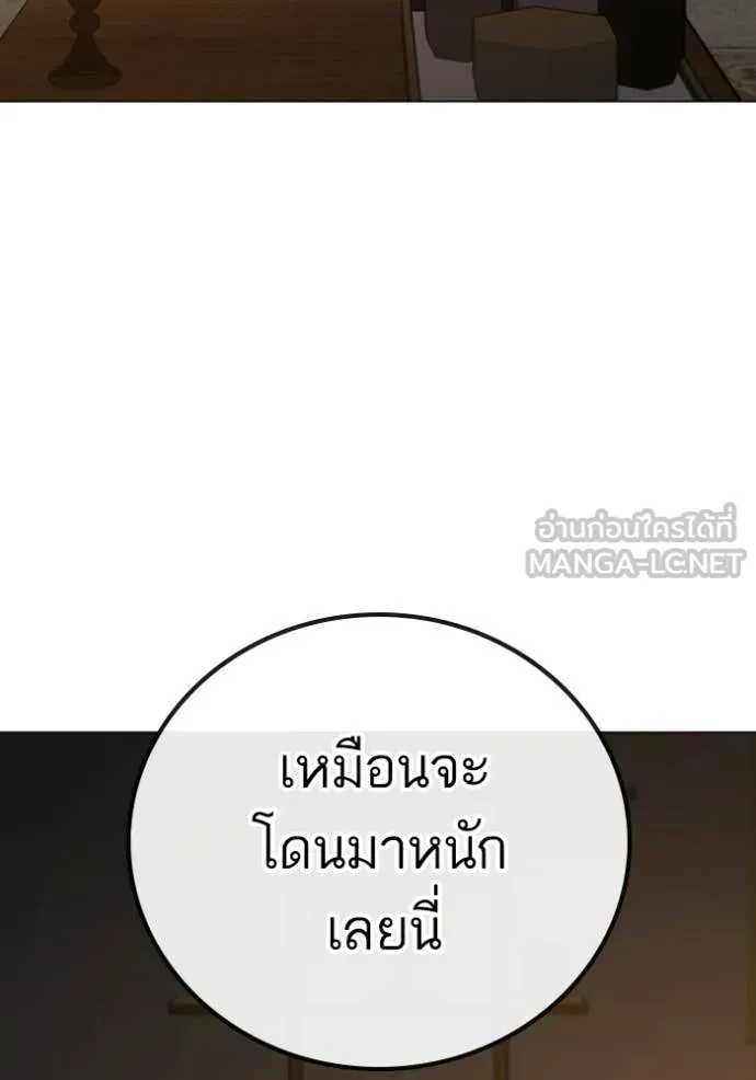 reality ตอนที่ 183 รูปที่ 152