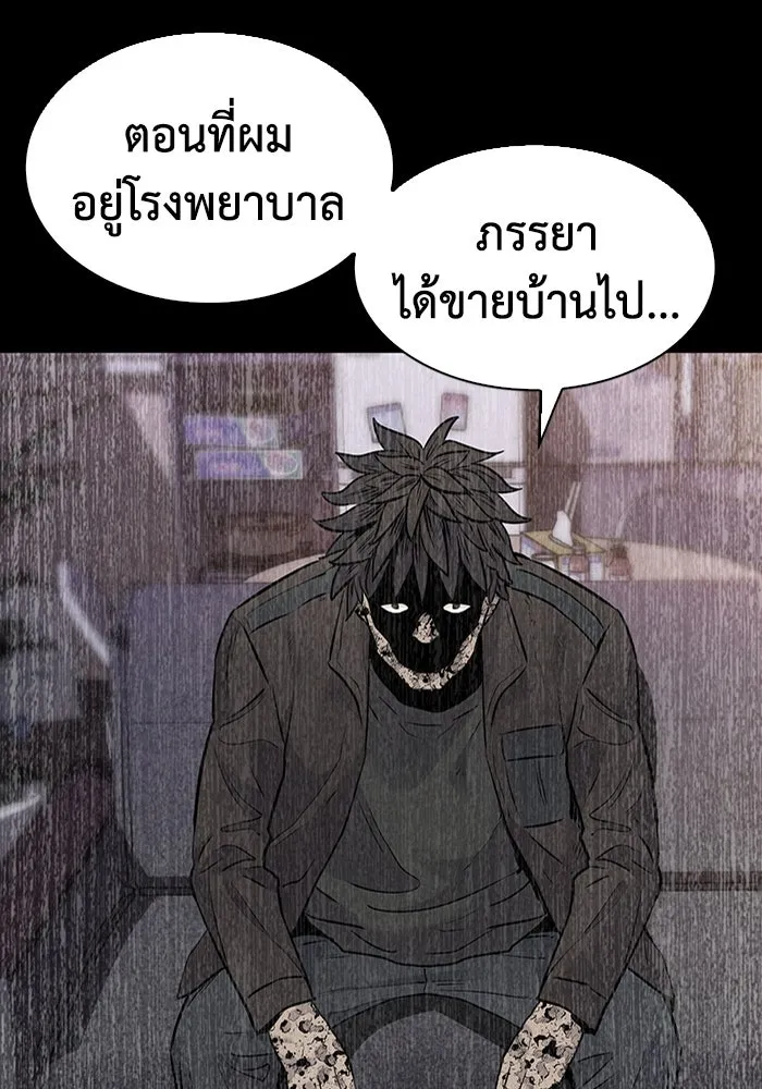 มีนา เกิดมาล่า ตอนที่ 30 รูปที่ 76
