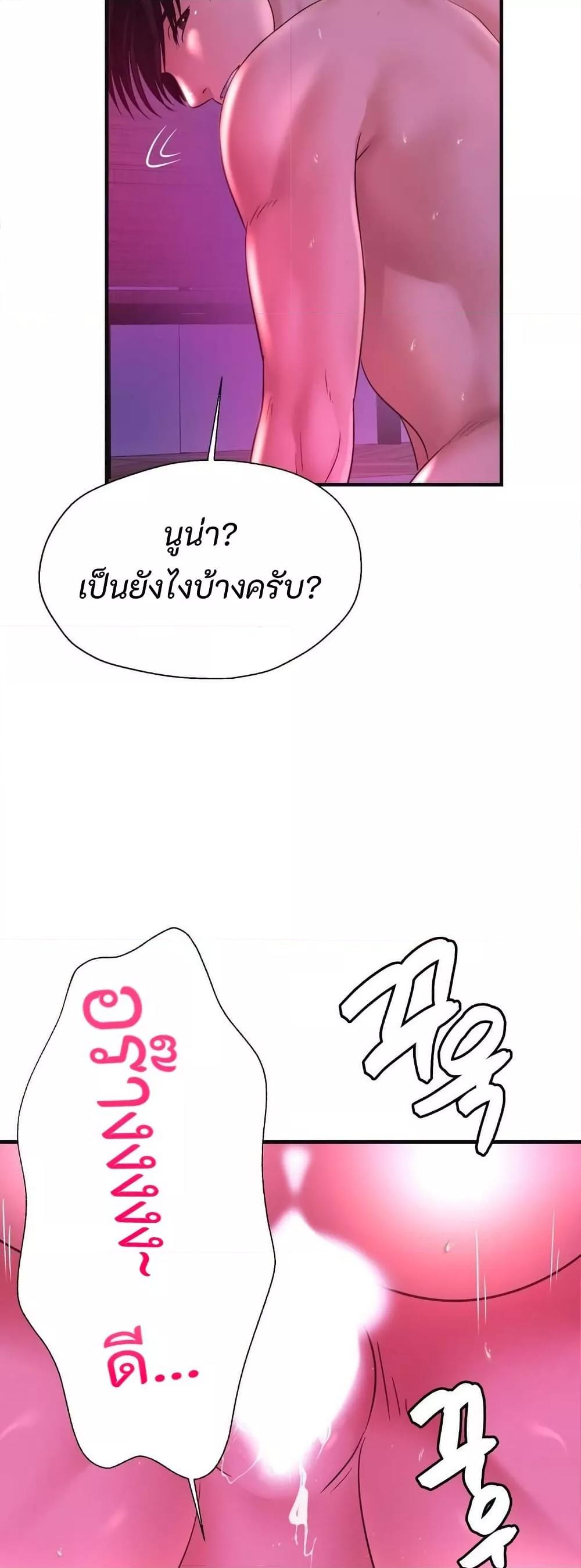 Doujin-Lc- อ่าน โดจิน มังฮวา เกาหลี ญี่ปุ่น จีน แปลไทย Secret Affection ตอนที่ 1 2 3 4 5 6 7 8 9 10 11 12 13 14 ฟรี ไม่มีโฆษณา อ่าน โดจิน Manhwa เกาหลี ญี่ปุ่น จีน เรามีครบ คัดมาให้เน้นๆ โดจิน 18+ รับประกันความฟินโดย  Doujin Lc