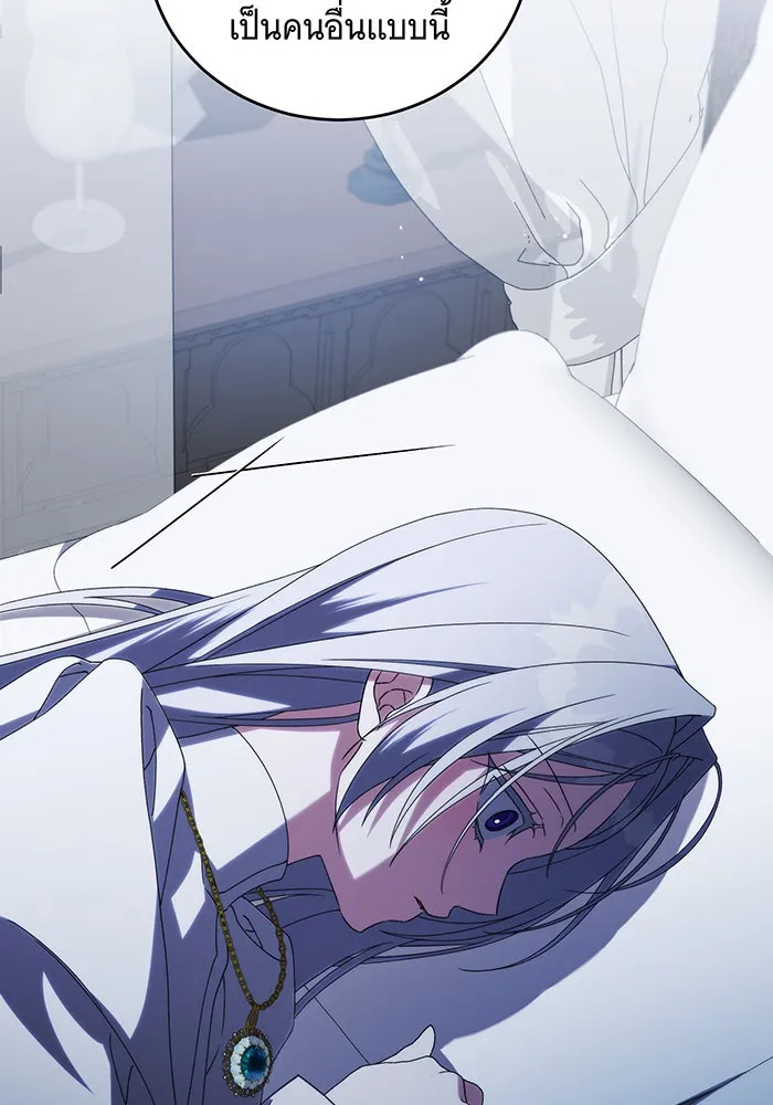 แกล้งตายให้หายแค้น ตอนที่ 35 รูปที่ 64