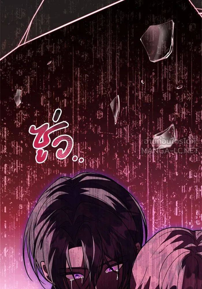 ป๊ะป๋าขา หนูลาแล้ว ตอนที่ 3 รูปที่ 126