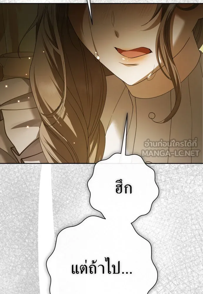 ชิงชีวิตพลิกลิขิตชะตา ตอนที่ 203. เรื่องราวภายในกล่อง(9) รูปที่ 123