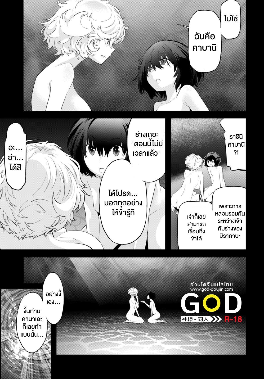 Manga-lc-com อ่านมังงะ อ่านการ์ตูน ออนไลน์ ฟรี Game of Familia Kazoku Senki ตอนที่ 1 2 3 4 5 6 7 8 9 10 11 12 13 14 ฟรี ไม่มีโฆษณา Manga-lc - อ่าน มังงะ อ่าน การ์ตูน ออนไลน์ อ่านมังงะ ฟรี