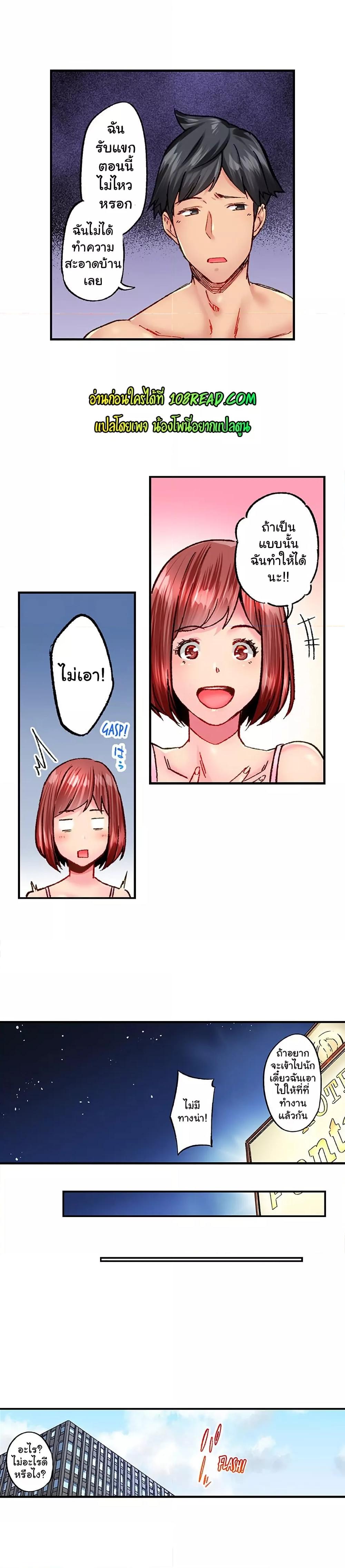 Doujin-Lc- อ่าน โดจิน มังฮวา เกาหลี ญี่ปุ่น จีน แปลไทย Simple Yet Sexy ตอนที่ 1 2 3 4 5 6 7 8 9 10 11 12 13 14 ฟรี ไม่มีโฆษณา อ่าน โดจิน Manhwa เกาหลี ญี่ปุ่น จีน เรามีครบ คัดมาให้เน้นๆ โดจิน 18+ รับประกันความฟินโดย  Doujin Lc
