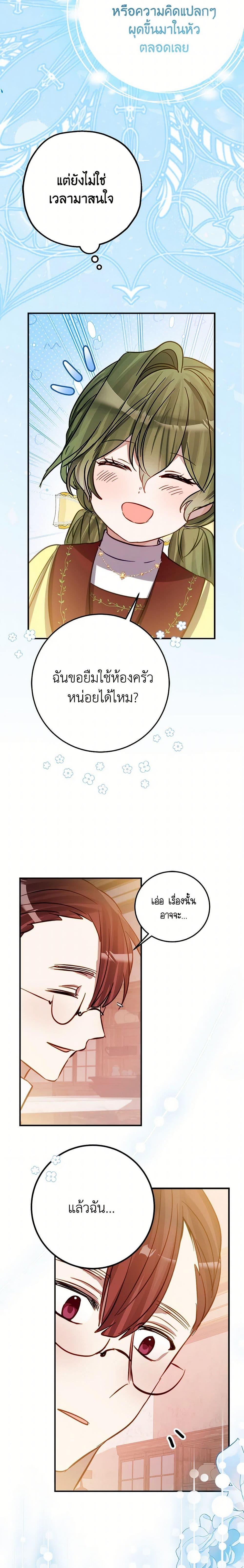 Manga-lc-com อ่านมังงะ อ่านการ์ตูน ออนไลน์ ฟรี The Doomed House’s Contract Daughter ตอนที่ 1 2 3 4 5 6 7 8 9 10 11 12 13 14 ฟรี ไม่มีโฆษณา Manga-lc - อ่าน มังงะ อ่าน การ์ตูน ออนไลน์ อ่านมังงะ ฟรี