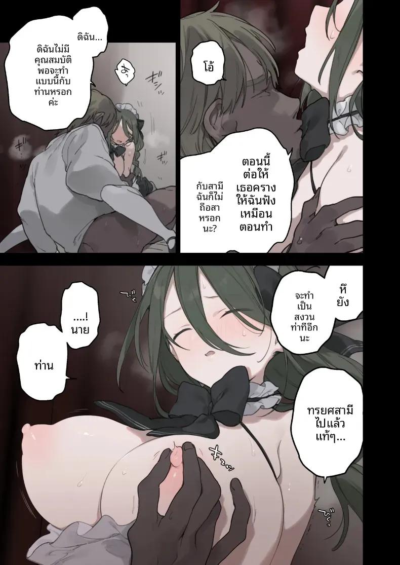 Doujin-Lc- อ่าน โดจิน มังฮวา เกาหลี ญี่ปุ่น จีน แปลไทย เรื่องราวของสวเมดทั้ง 2 ตอนที่ 1 2 3 4 5 6 7 8 9 10 11 12 13 14 ฟรี ไม่มีโฆษณา อ่าน โดจิน Manhwa เกาหลี ญี่ปุ่น จีน เรามีครบ คัดมาให้เน้นๆ โดจิน 18+ รับประกันความฟินโดย  Doujin Lc
