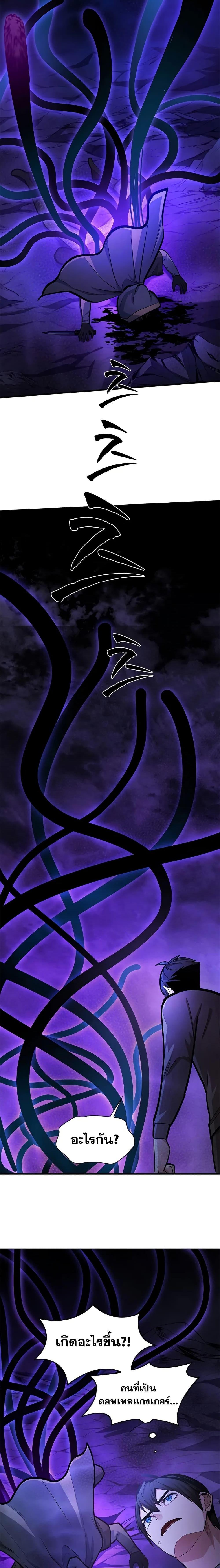 Manga-lc-com อ่านมังงะ อ่านการ์ตูน ออนไลน์ ฟรี The Tutorial is Too Hard ตอนที่ 1 2 3 4 5 6 7 8 9 10 11 12 13 14 ฟรี ไม่มีโฆษณา Manga-lc - อ่าน มังงะ อ่าน การ์ตูน ออนไลน์ อ่านมังงะ ฟรี