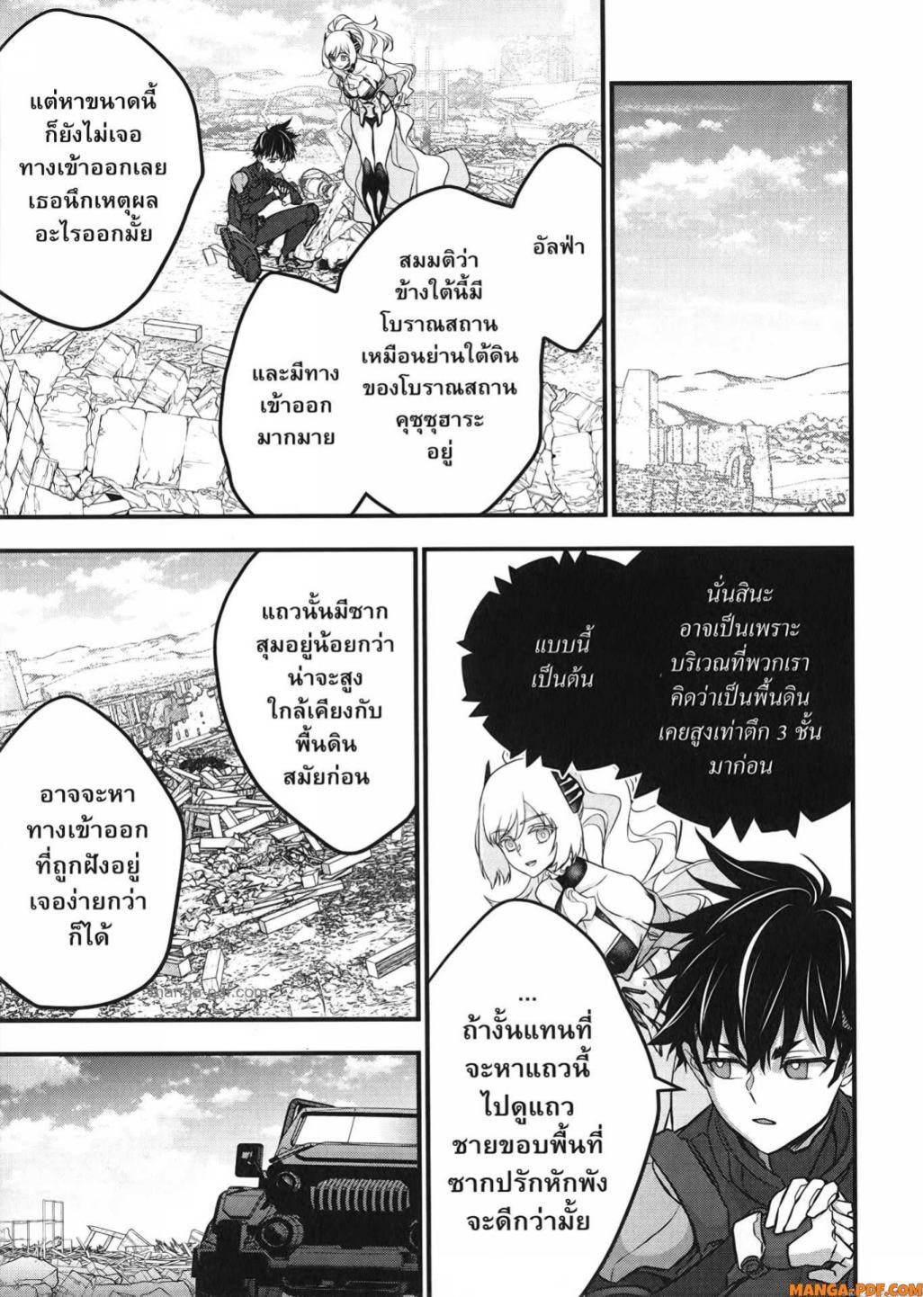 Manga-lc-com อ่านมังงะ อ่านการ์ตูน ออนไลน์ ฟรี Rebuild World ตอนที่ 1 2 3 4 5 6 7 8 9 10 11 12 13 14 ฟรี ไม่มีโฆษณา Manga-lc - อ่าน มังงะ อ่าน การ์ตูน ออนไลน์ อ่านมังงะ ฟรี