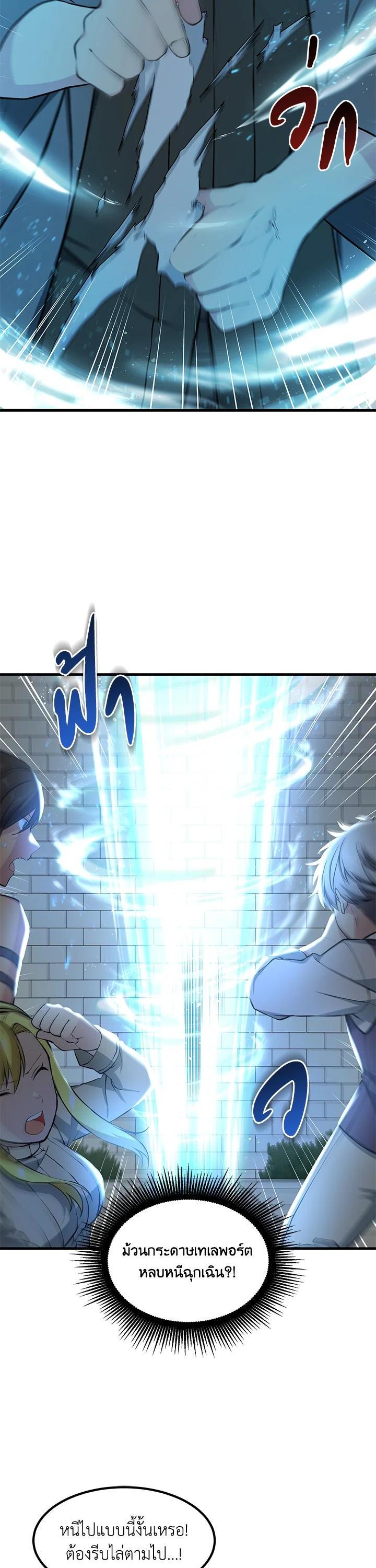 Manga-lc-com อ่านมังงะ อ่านการ์ตูน ออนไลน์ ฟรี How the Pro in His Past Life Sucks the Sweet Honey ตอนที่ 1 2 3 4 5 6 7 8 9 10 11 12 13 14 ฟรี ไม่มีโฆษณา Manga-lc - อ่าน มังงะ อ่าน การ์ตูน ออนไลน์ อ่านมังงะ ฟรี