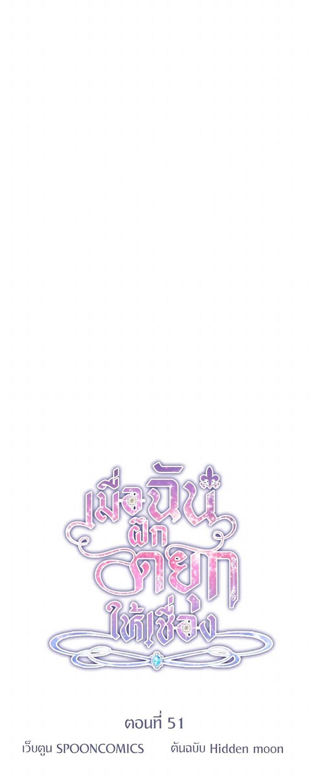 Manga-lc-com อ่านมังงะ อ่านการ์ตูน ออนไลน์ ฟรี I Tamed the Duke ตอนที่ 1 2 3 4 5 6 7 8 9 10 11 12 13 14 ฟรี ไม่มีโฆษณา Manga-lc - อ่าน มังงะ อ่าน การ์ตูน ออนไลน์ อ่านมังงะ ฟรี