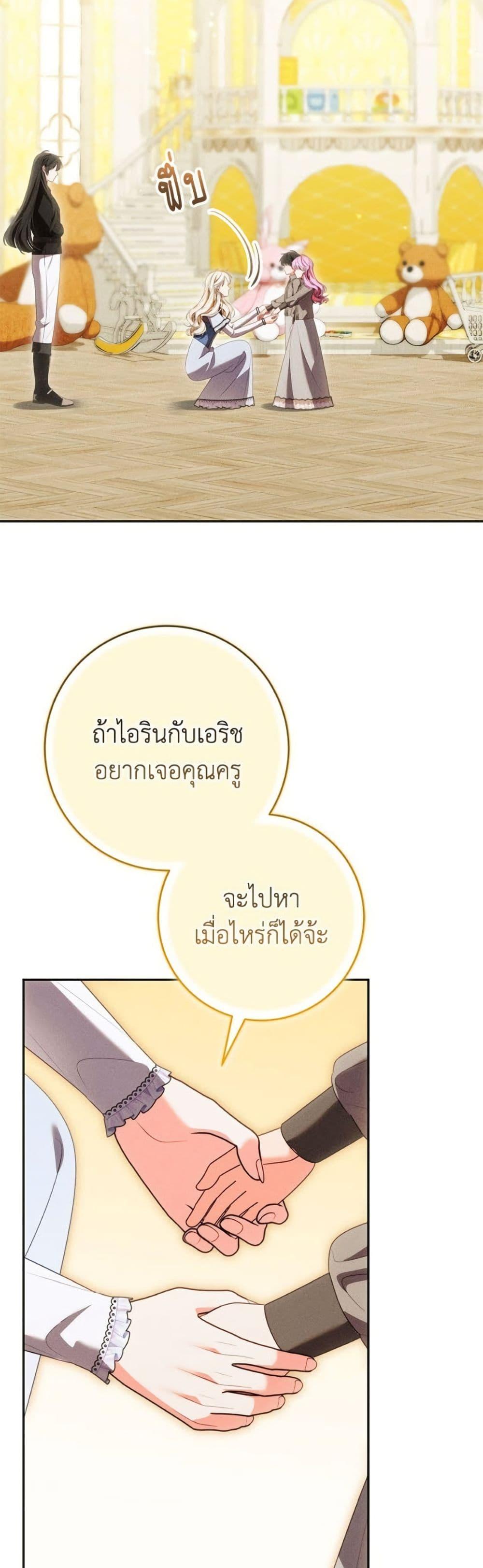 Manga-lc-com อ่านมังงะ อ่านการ์ตูน ออนไลน์ ฟรี Becoming the Lady of the Cursed Ducal House ตอนที่ 1 2 3 4 5 6 7 8 9 10 11 12 13 14 ฟรี ไม่มีโฆษณา Manga-lc - อ่าน มังงะ อ่าน การ์ตูน ออนไลน์ อ่านมังงะ ฟรี