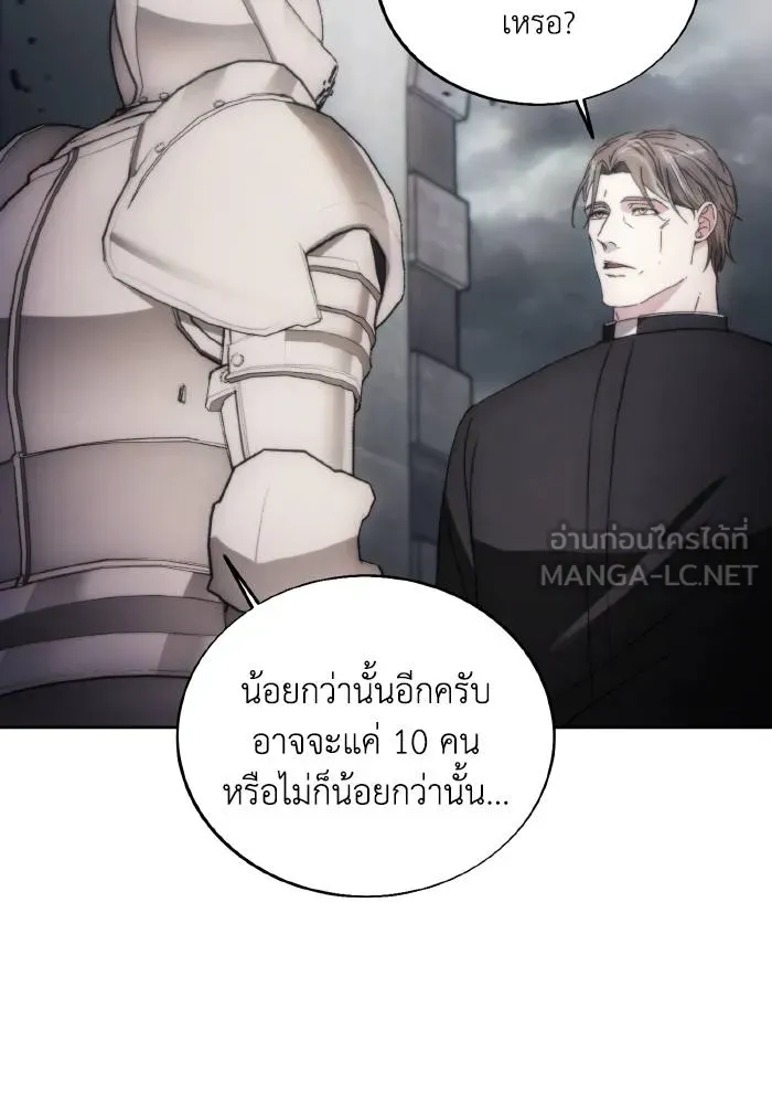 ศึกชิงบัลลังก์เทพเจ้ ตอนที่ 88 รูปที่ 102