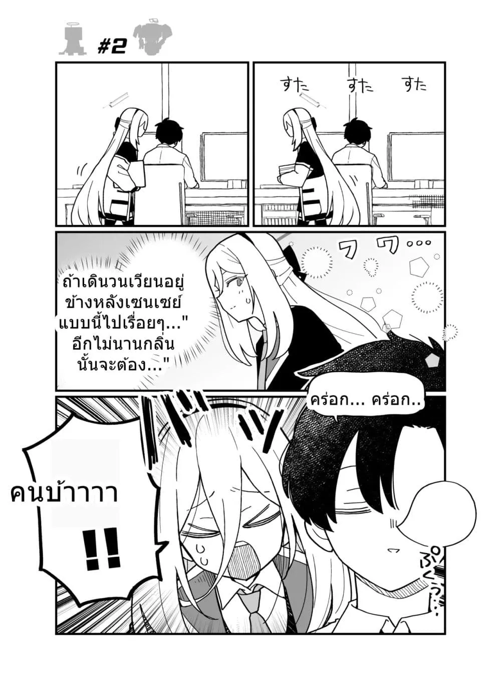 Manga-lc-com อ่านมังงะ อ่านการ์ตูน ออนไลน์ ฟรี Blue Archive Sensei no Kanchigai desu By ichihi ตอนที่ 1 2 3 4 5 6 7 8 9 10 11 12 13 14 ฟรี ไม่มีโฆษณา Manga-lc - อ่าน มังงะ อ่าน การ์ตูน ออนไลน์ อ่านมังงะ ฟรี