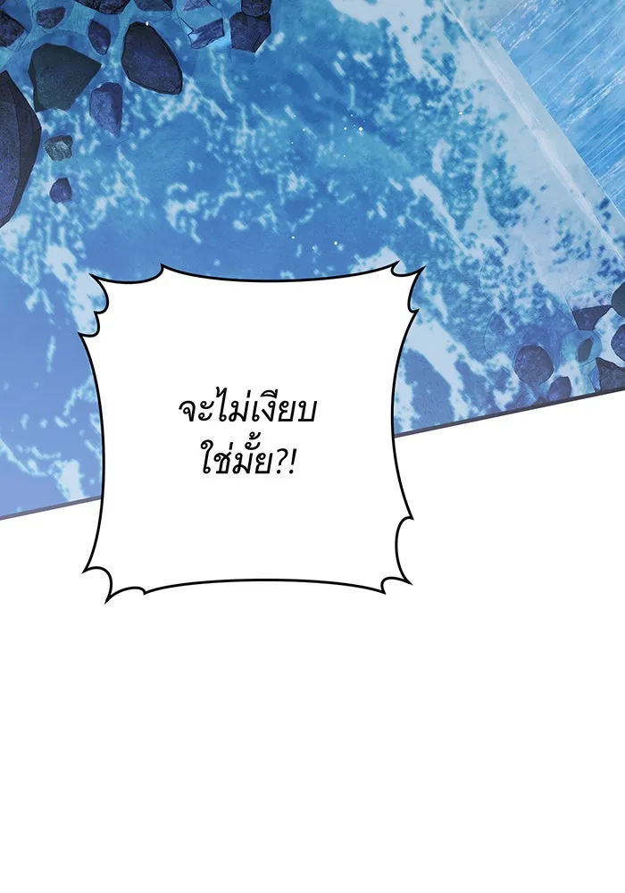 แกล้งตายให้หายแค้น ตอนที่ 13 รูปที่ 127