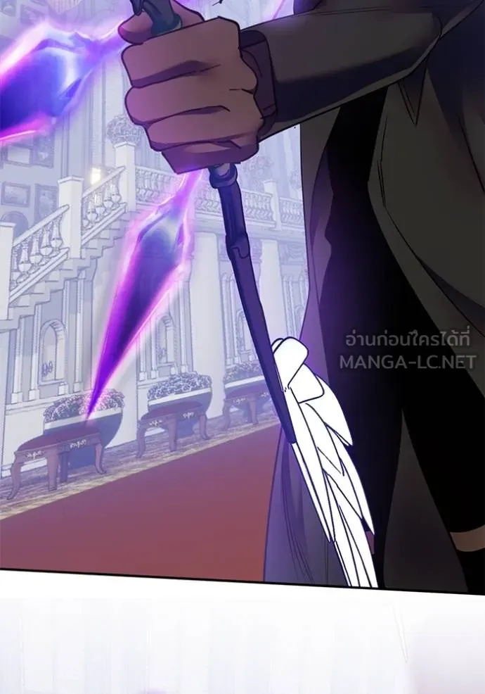 Return to Player ตอนที่ 179 รูปที่ 41