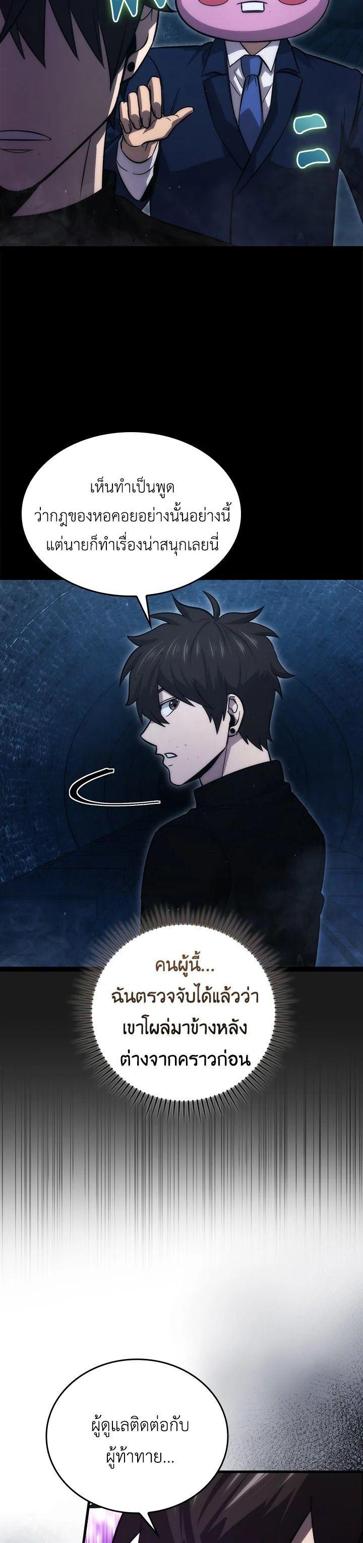 Manga-lc-com อ่านมังงะ อ่านการ์ตูน ออนไลน์ ฟรี The Demon King Levels Up ตอนที่ 1 2 3 4 5 6 7 8 9 10 11 12 13 14 ฟรี ไม่มีโฆษณา Manga-lc - อ่าน มังงะ อ่าน การ์ตูน ออนไลน์ อ่านมังงะ ฟรี
