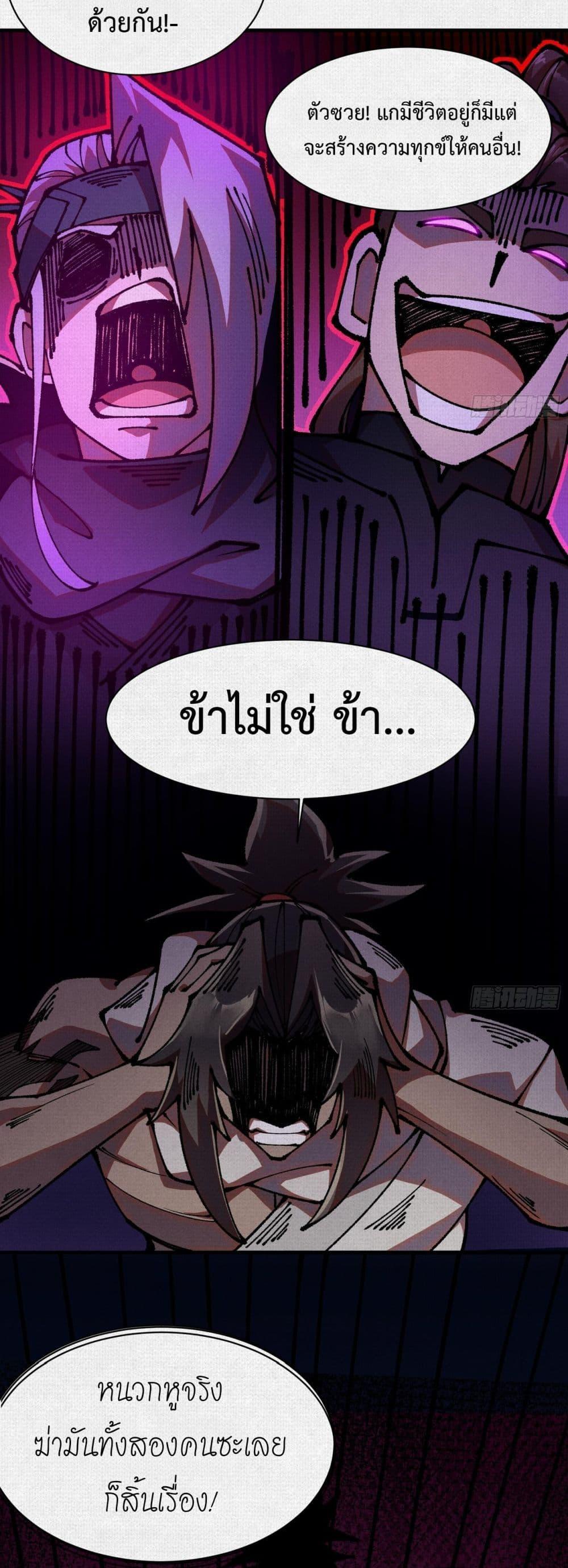Manga-lc-com อ่านมังงะ อ่านการ์ตูน ออนไลน์ ฟรี Soul of Chi You ตอนที่ 1 2 3 4 5 6 7 8 9 10 11 12 13 14 ฟรี ไม่มีโฆษณา Manga-lc - อ่าน มังงะ อ่าน การ์ตูน ออนไลน์ อ่านมังงะ ฟรี