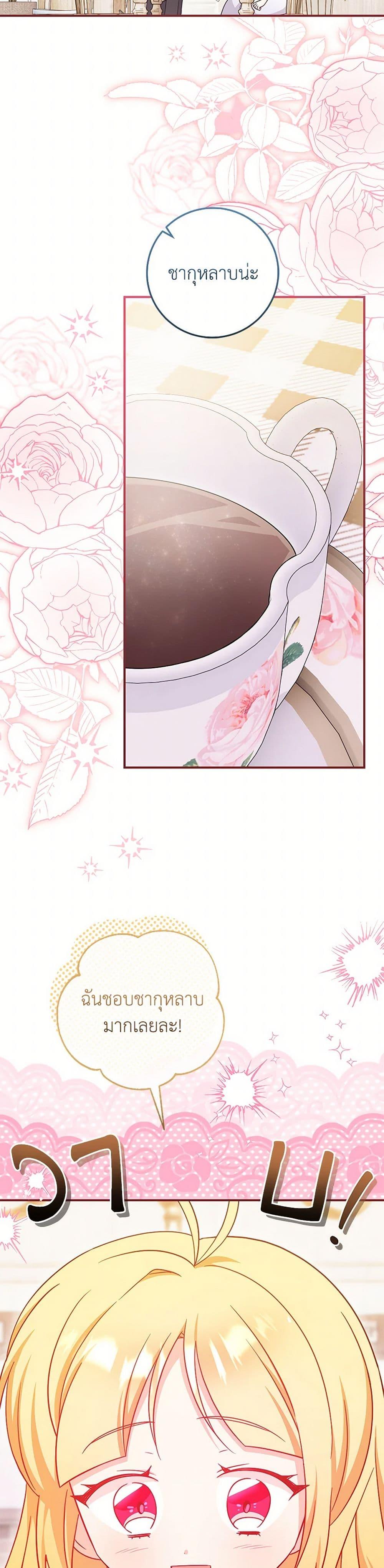 Manga-lc-com อ่านมังงะ อ่านการ์ตูน ออนไลน์ ฟรี Baby Pharmacist Princess ตอนที่ 1 2 3 4 5 6 7 8 9 10 11 12 13 14 ฟรี ไม่มีโฆษณา Manga-lc - อ่าน มังงะ อ่าน การ์ตูน ออนไลน์ อ่านมังงะ ฟรี