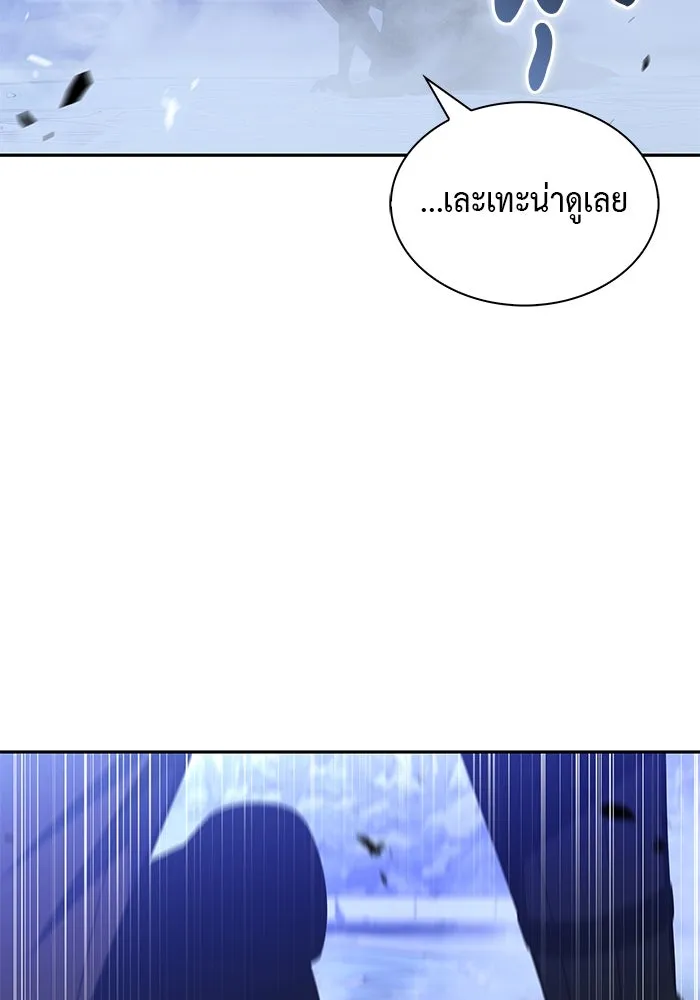 ลูกชายคนเล็กของดยุกคือมือสังหาร ตอนที่ 99 รูปที่ 121