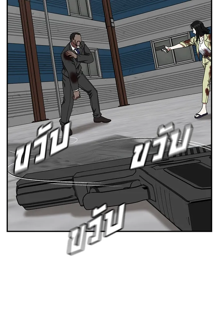 ช่วยเปลี่ยนฉันที ตอนที่ 145. ฮานายอง 18 รูปที่ 76