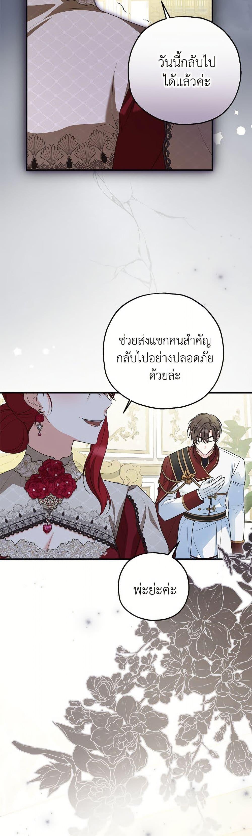 Manga-lc-com อ่านมังงะ อ่านการ์ตูน ออนไลน์ ฟรี The Adopted Daughter-in-law Wants To Leave ตอนที่ 1 2 3 4 5 6 7 8 9 10 11 12 13 14 ฟรี ไม่มีโฆษณา Manga-lc - อ่าน มังงะ อ่าน การ์ตูน ออนไลน์ อ่านมังงะ ฟรี