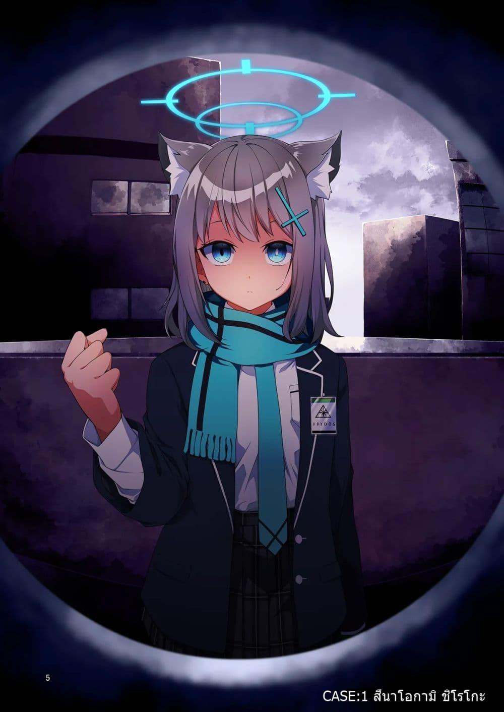 Manga-lc-com อ่านมังงะ อ่านการ์ตูน ออนไลน์ ฟรี Blue Archive Ai ga Omoi Kivotos By Yuujikouji ตอนที่ 1 2 3 4 5 6 7 8 9 10 11 12 13 14 ฟรี ไม่มีโฆษณา Manga-lc - อ่าน มังงะ อ่าน การ์ตูน ออนไลน์ อ่านมังงะ ฟรี