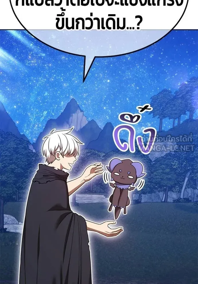 +99 ท่อนไม้ ตอนที่ 195 รูปที่ 93