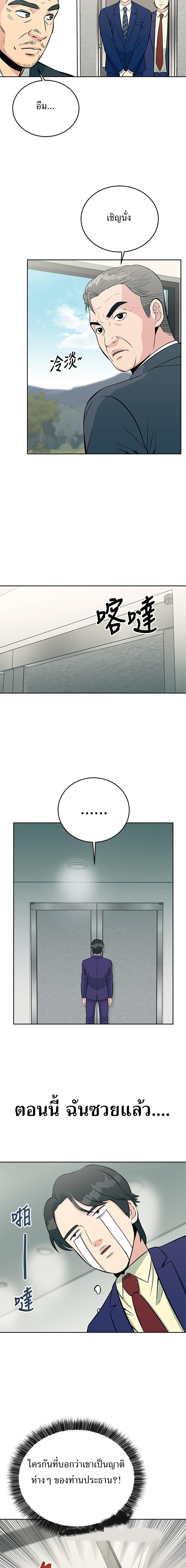 Manga-lc-com อ่านมังงะ อ่านการ์ตูน ออนไลน์ ฟรี Reincarnated as a New Employee ตอนที่ 1 2 3 4 5 6 7 8 9 10 11 12 13 14 ฟรี ไม่มีโฆษณา Manga-lc - อ่าน มังงะ อ่าน การ์ตูน ออนไลน์ อ่านมังงะ ฟรี