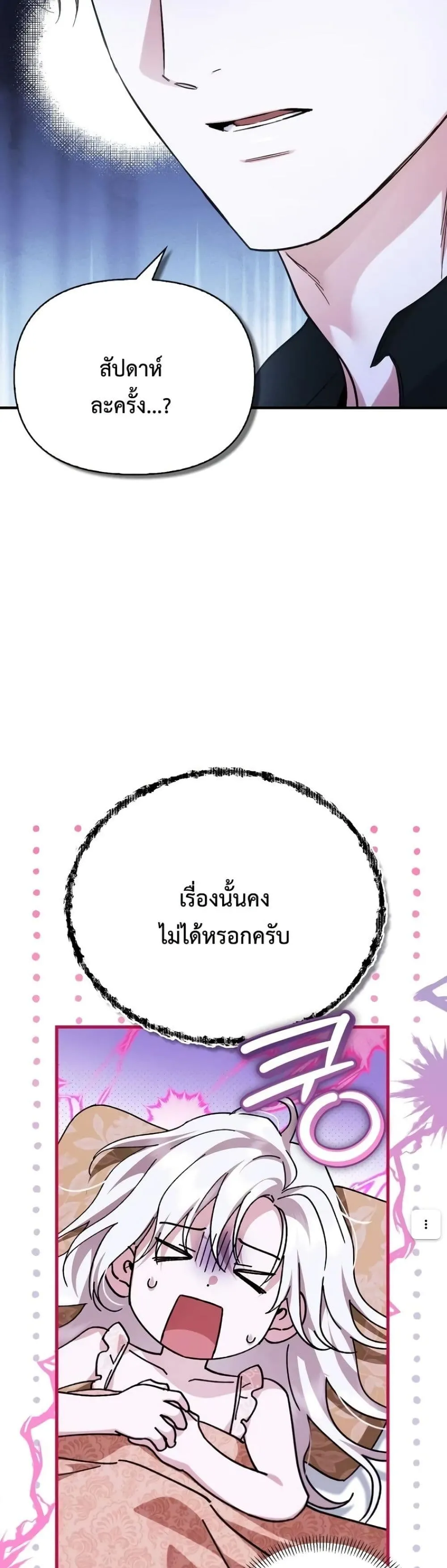 Manga-lc-com อ่านมังงะ อ่านการ์ตูน ออนไลน์ ฟรี My Husband Was Clearly a Paladin ตอนที่ 1 2 3 4 5 6 7 8 9 10 11 12 13 14 ฟรี ไม่มีโฆษณา Manga-lc - อ่าน มังงะ อ่าน การ์ตูน ออนไลน์ อ่านมังงะ ฟรี
